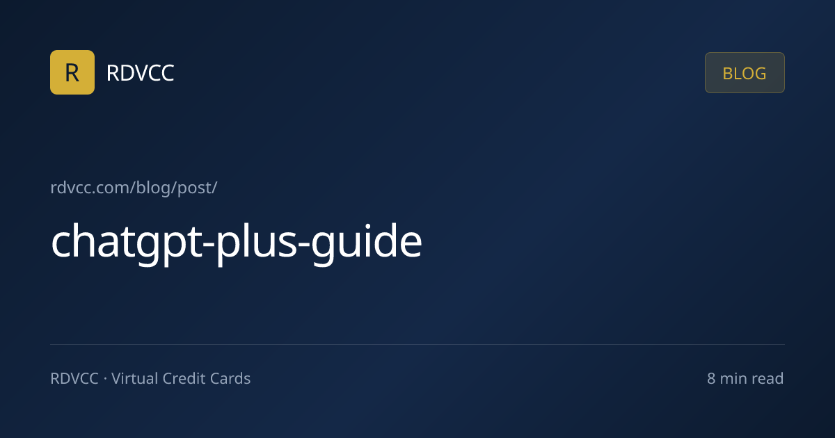 ChatGPT Plus 订阅完整教程 — 美区开通 / 卡段选择 / 退订流程